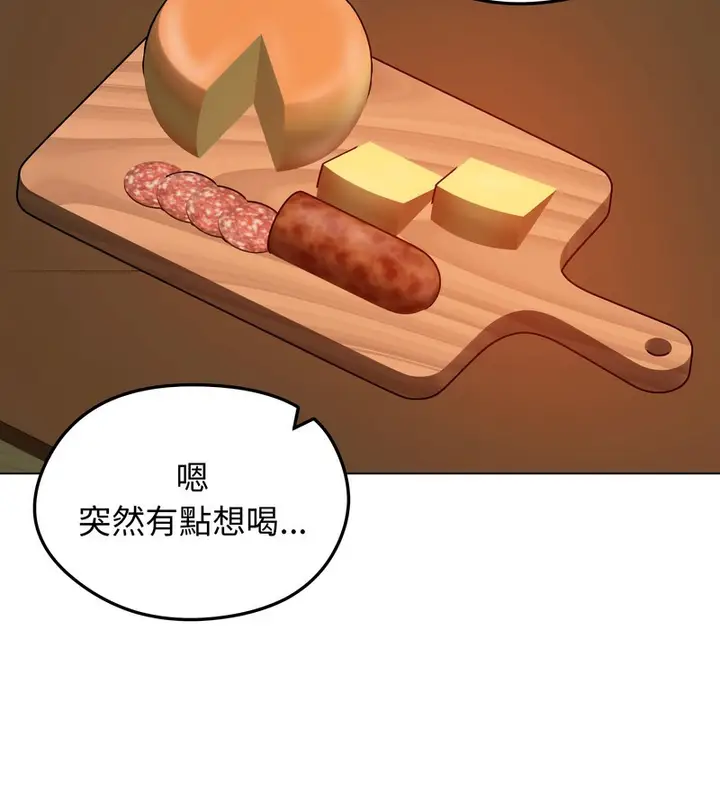 漫画《老婆卷款潜逃后》第25话第115张图