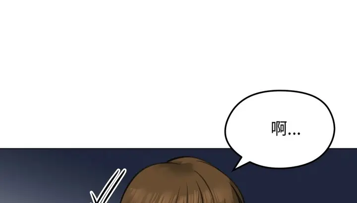 漫画《老婆卷款潜逃后》第25话第119张图