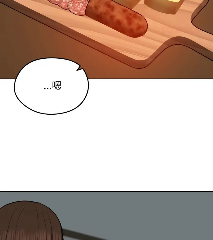 漫画《老婆卷款潜逃后》第25话第125张图