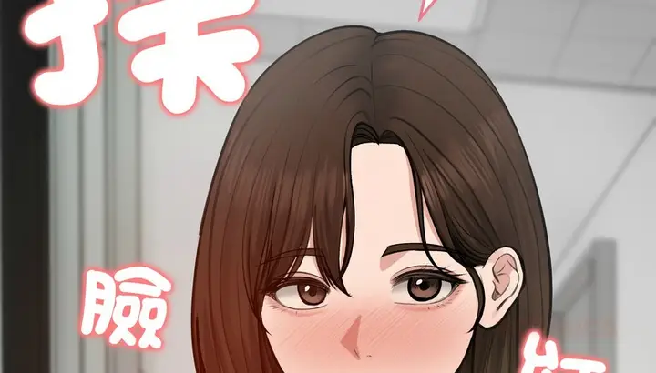 漫画《老婆卷款潜逃后》第25话第149张图