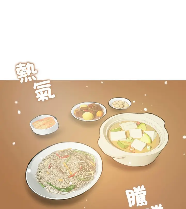 漫画《老婆卷款潜逃后》第25话第18张图