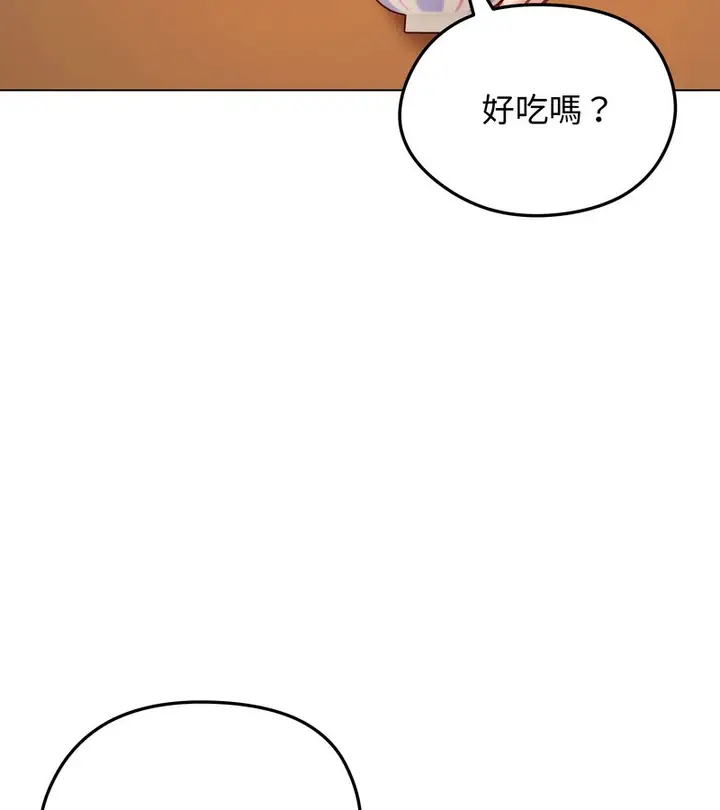 漫画《老婆卷款潜逃后》第25话第23张图