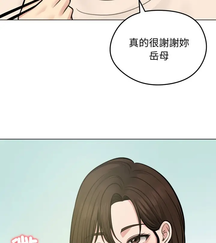 漫画《老婆卷款潜逃后》第25话第25张图