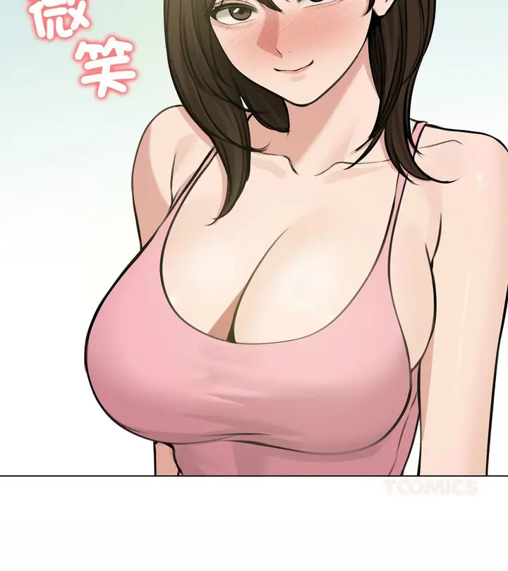 漫画《老婆卷款潜逃后》第25话第26张图
