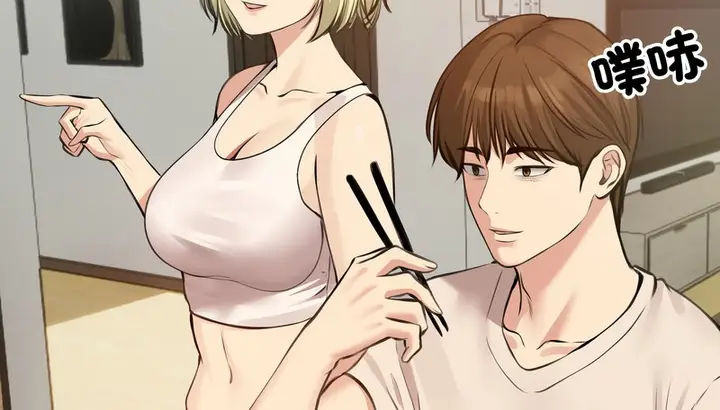 漫画《老婆卷款潜逃后》第25话第39张图