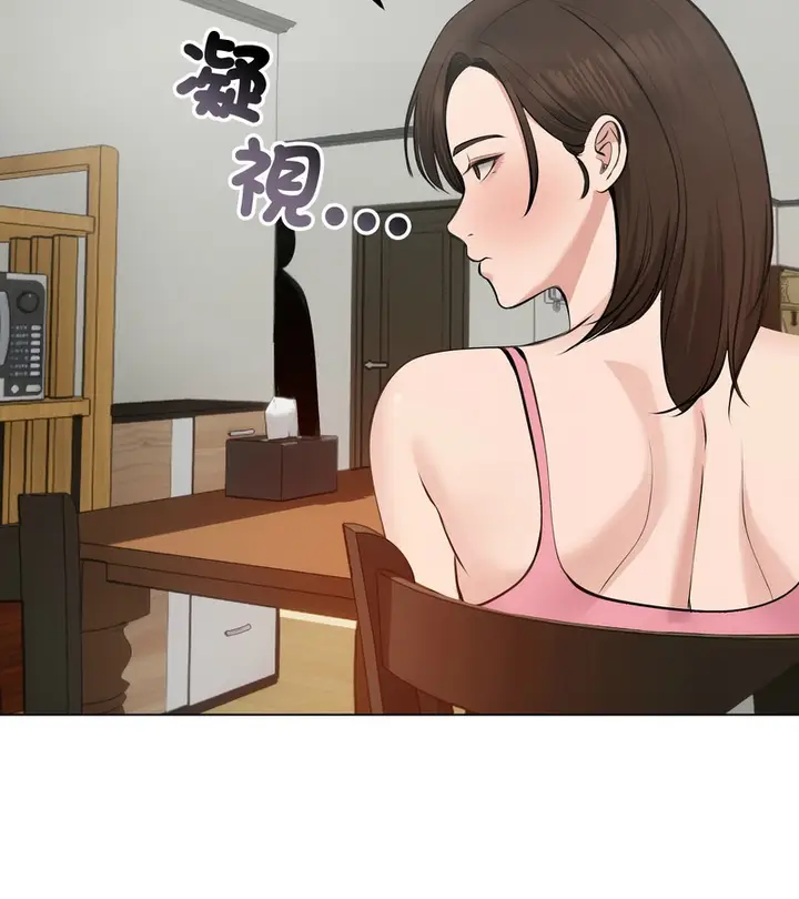 漫画《老婆卷款潜逃后》第25话第41张图