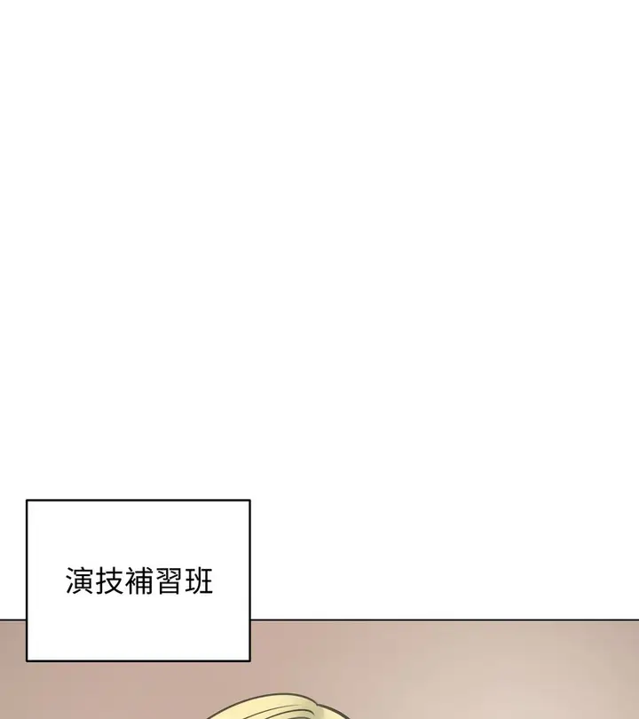 漫画《老婆卷款潜逃后》第25话第66张图