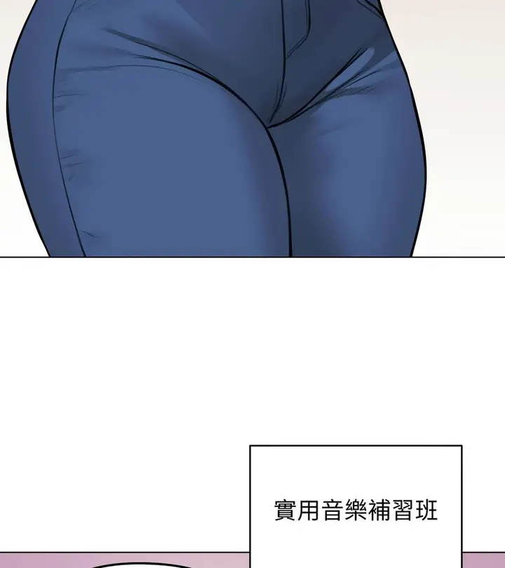 漫画《老婆卷款潜逃后》第25话第68张图