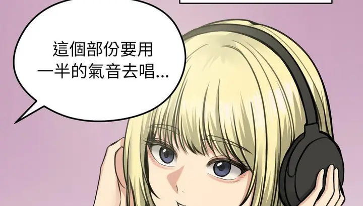 漫画《老婆卷款潜逃后》第25话第69张图