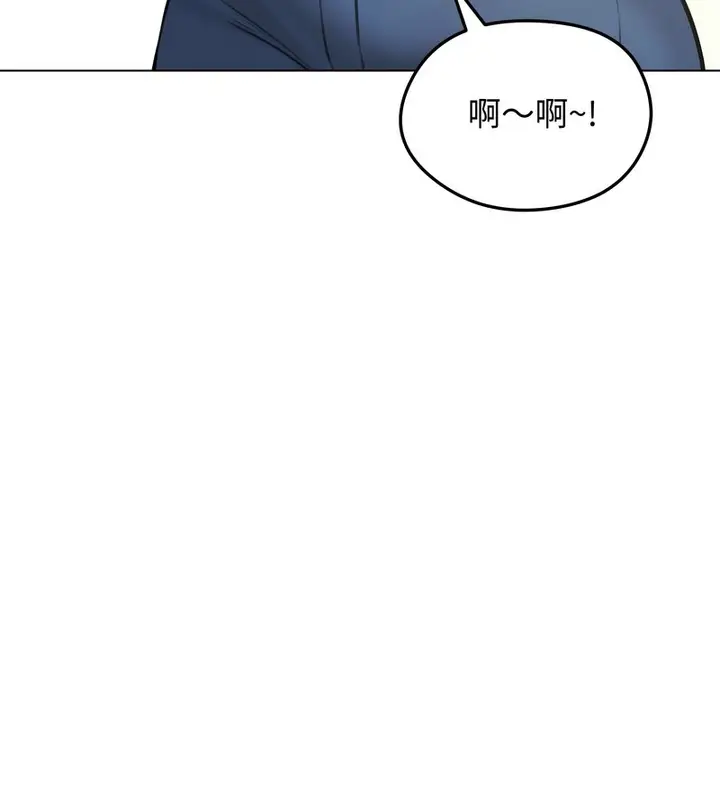 漫画《老婆卷款潜逃后》第25话第71张图