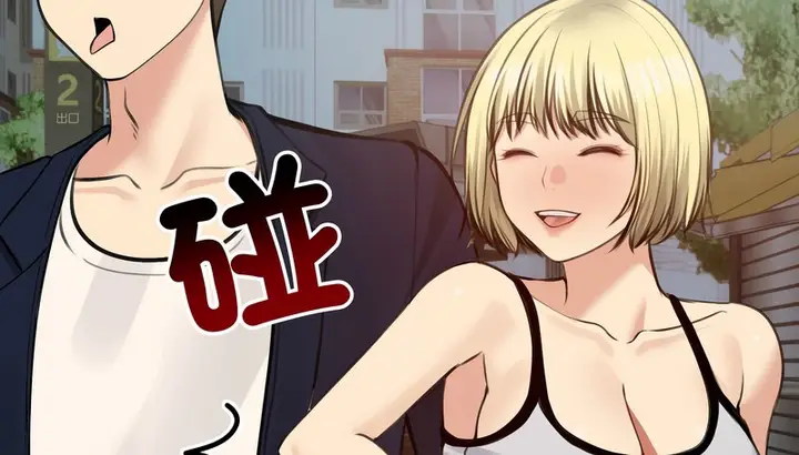 漫画《老婆卷款潜逃后》第25话第89张图