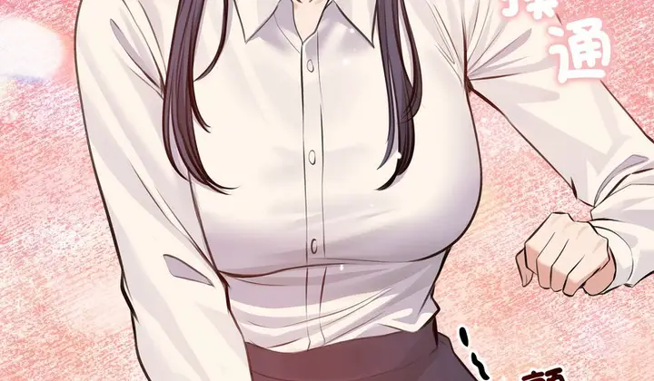 漫画《老婆卷款潜逃后》第25话第9张图