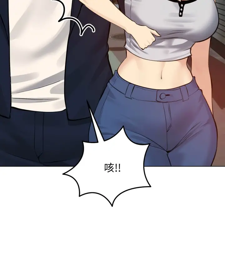漫画《老婆卷款潜逃后》第25话第90张图