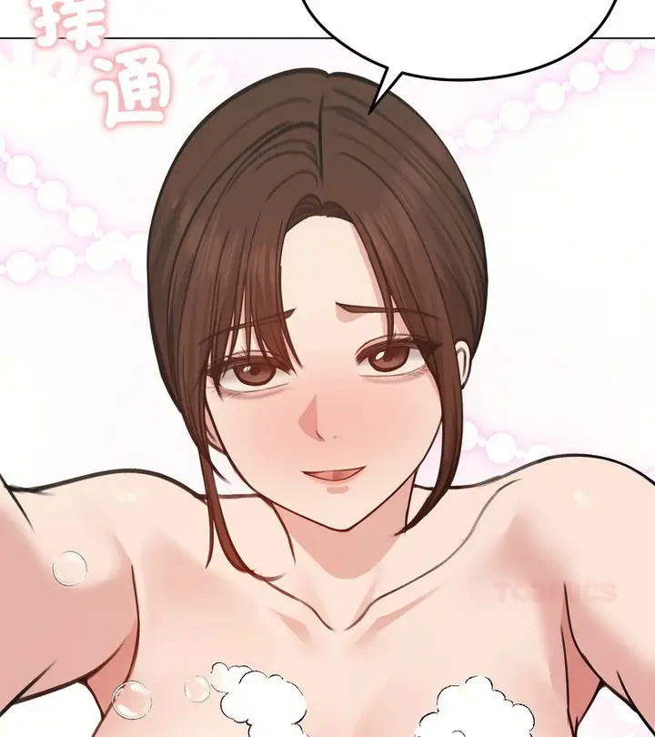 漫画《老婆卷款潜逃后》第26话第100张图