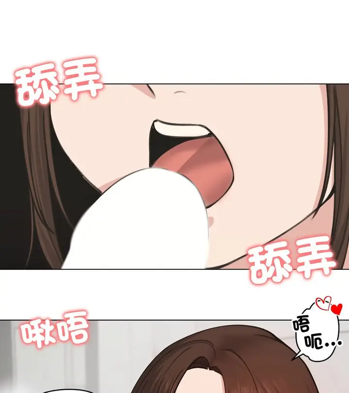 漫画《老婆卷款潜逃后》第26话第111张图