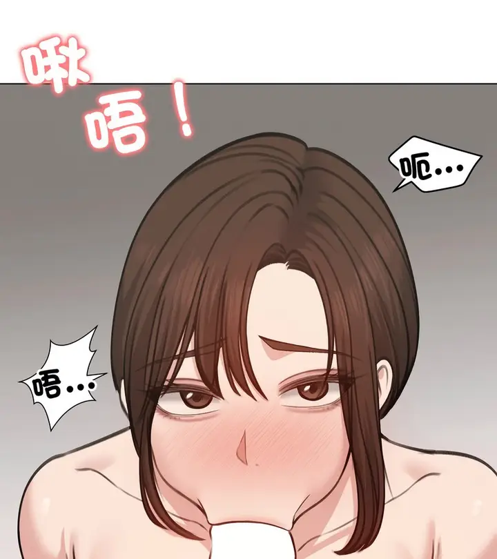 漫画《老婆卷款潜逃后》第26话第122张图