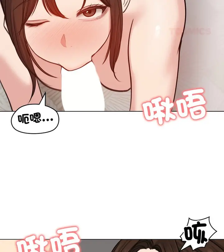 漫画《老婆卷款潜逃后》第26话第125张图