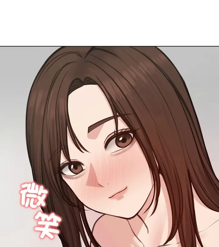 漫画《老婆卷款潜逃后》第26话第16张图