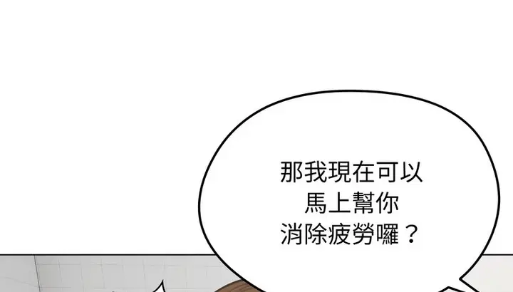 漫画《老婆卷款潜逃后》第26话第19张图
