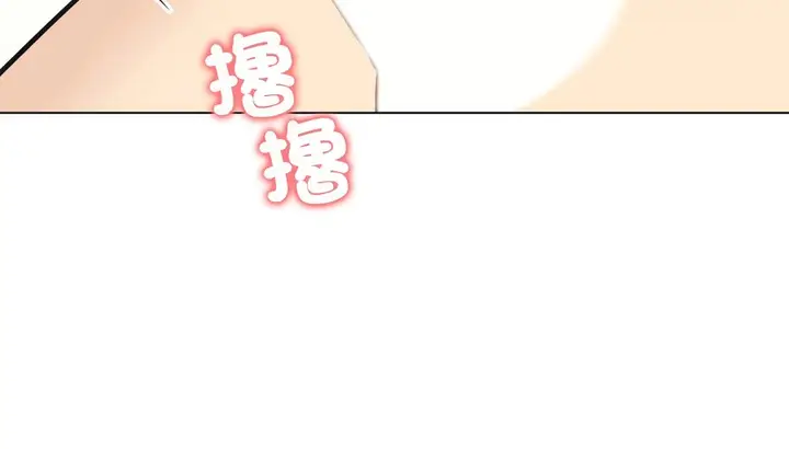 漫画《老婆卷款潜逃后》第26话第29张图