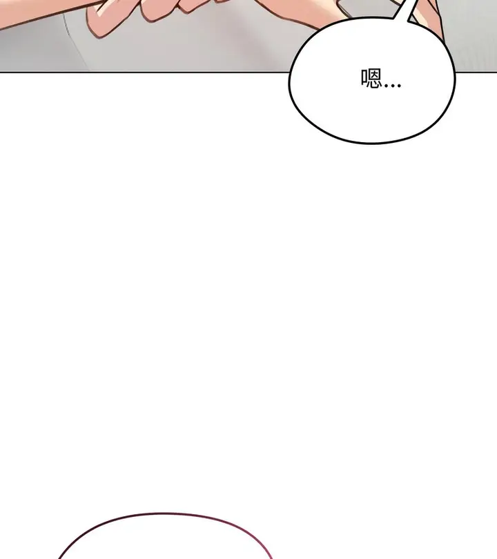 漫画《老婆卷款潜逃后》第26话第47张图
