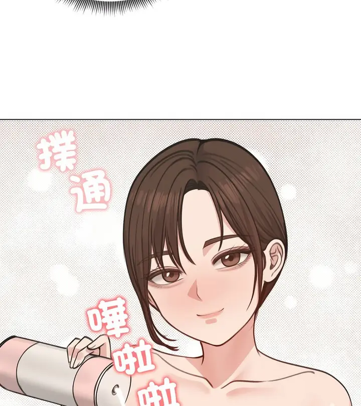 漫画《老婆卷款潜逃后》第26话第57张图