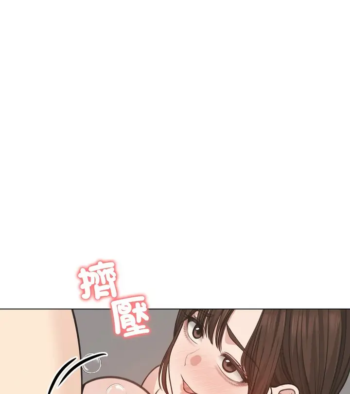 漫画《老婆卷款潜逃后》第26话第62张图