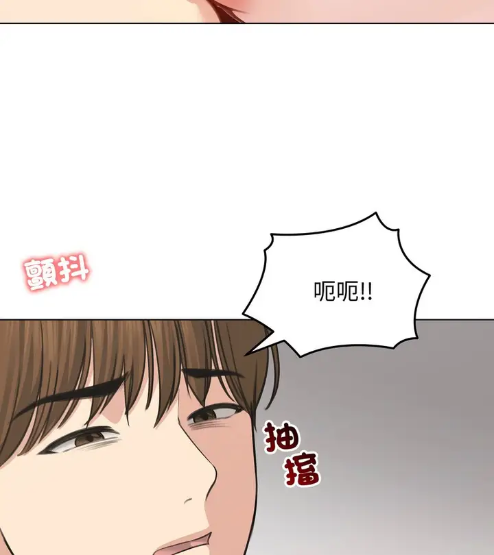 漫画《老婆卷款潜逃后》第26话第72张图