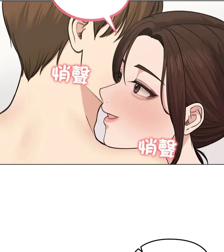 漫画《老婆卷款潜逃后》第26话第85张图