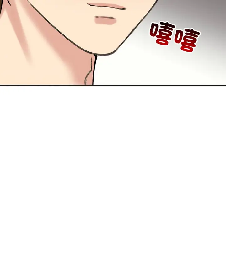 漫画《老婆卷款潜逃后》第26话第95张图