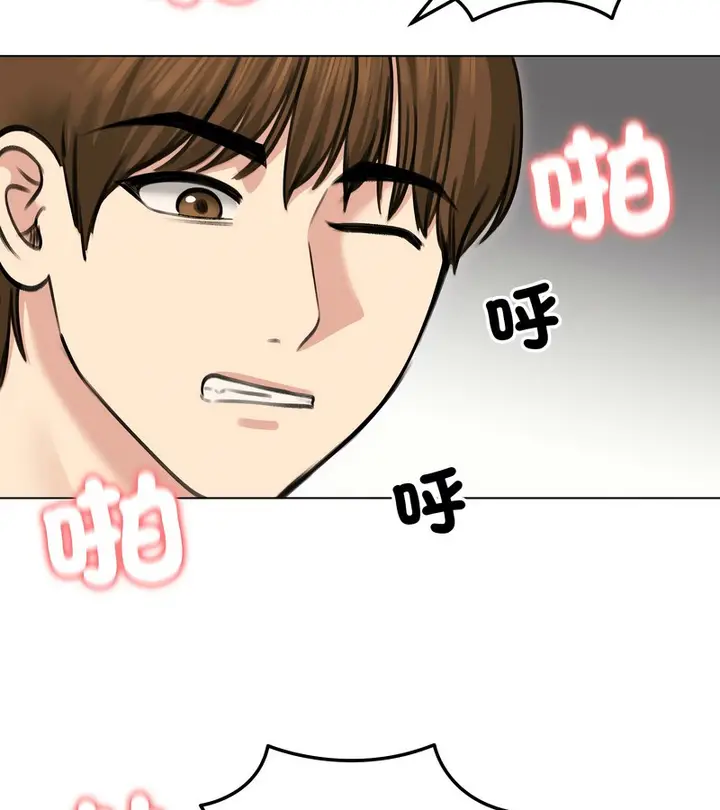 漫画《老婆卷款潜逃后》第27话第108张图