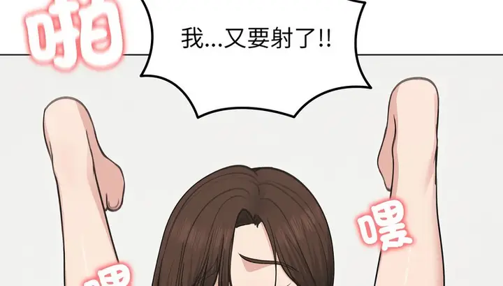 漫画《老婆卷款潜逃后》第27话第109张图
