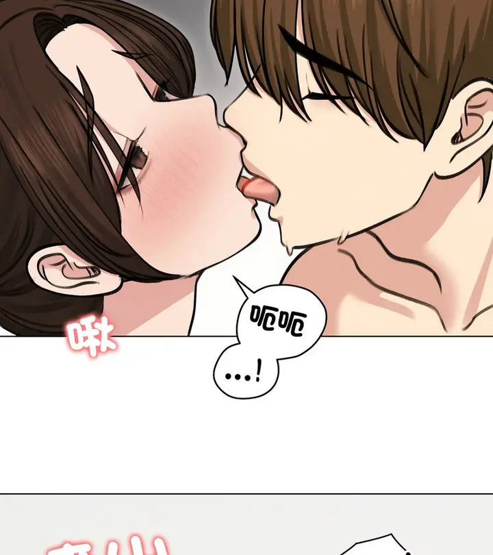 漫画《老婆卷款潜逃后》第27话第115张图