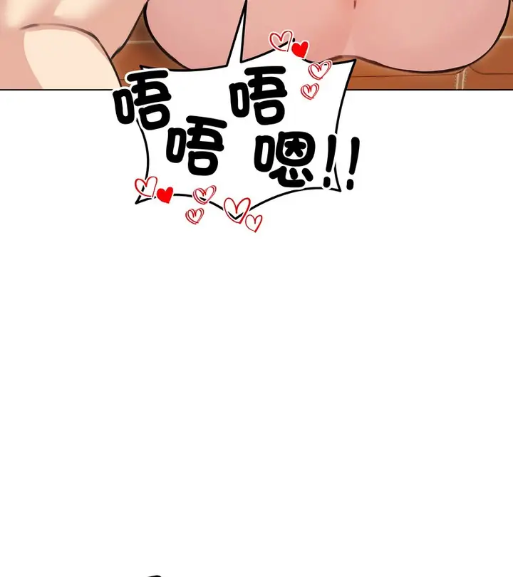 漫画《老婆卷款潜逃后》第27话第117张图