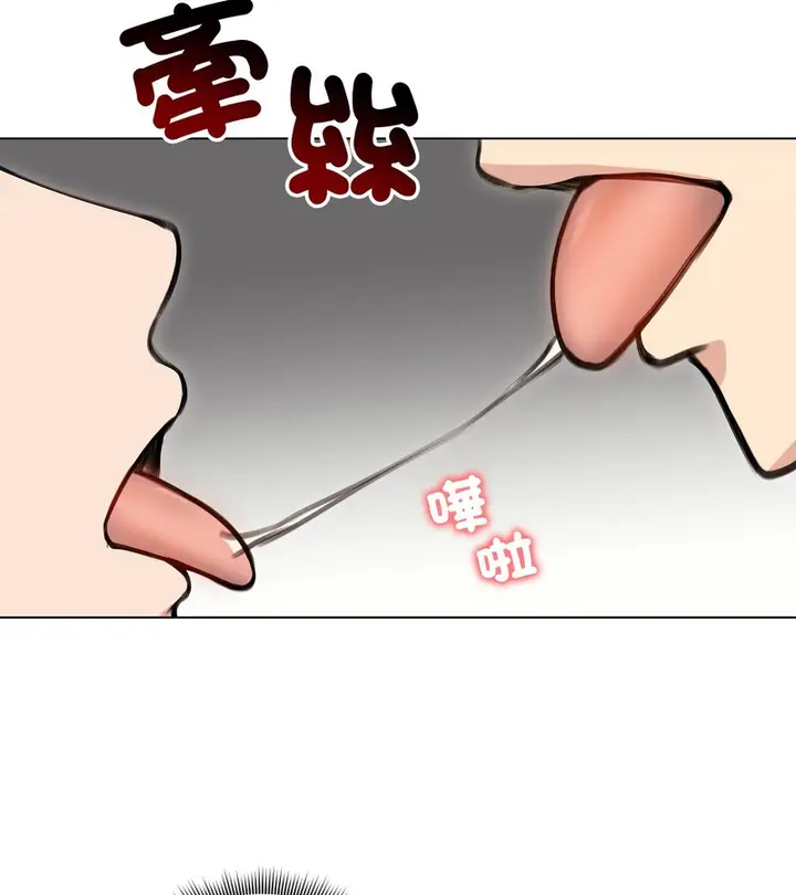 漫画《老婆卷款潜逃后》第27话第118张图