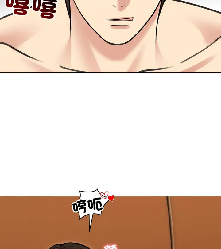 漫画《老婆卷款潜逃后》第27话第127张图