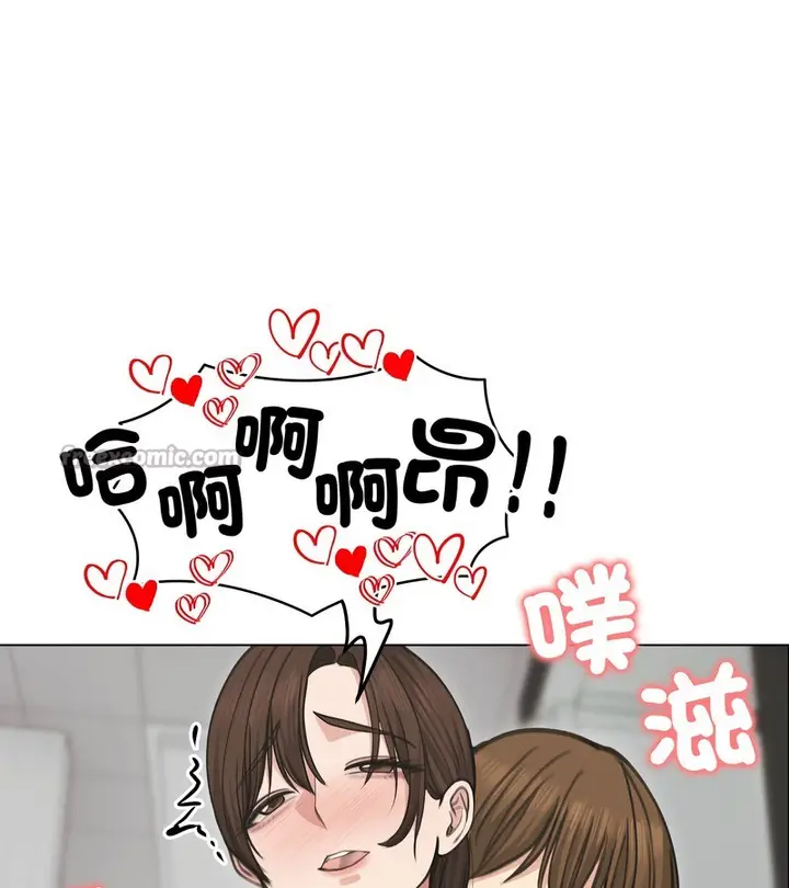 漫画《老婆卷款潜逃后》第27话第14张图