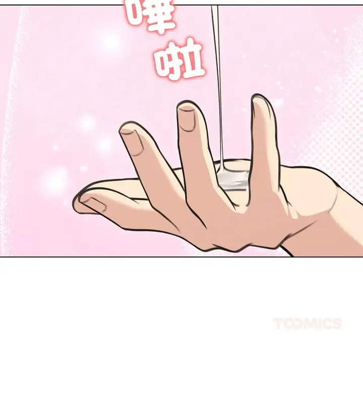 漫画《老婆卷款潜逃后》第27话第2张图