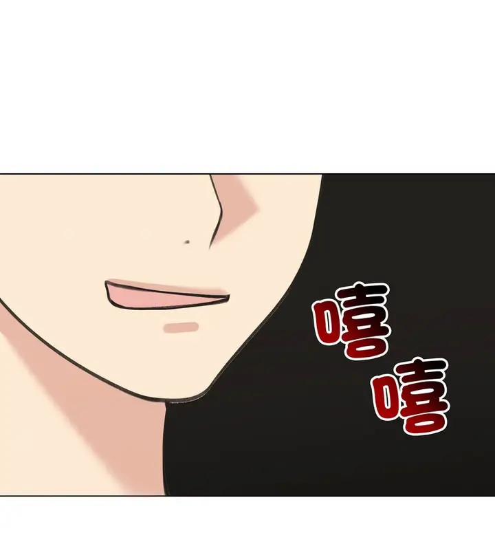 漫画《老婆卷款潜逃后》第27话第36张图