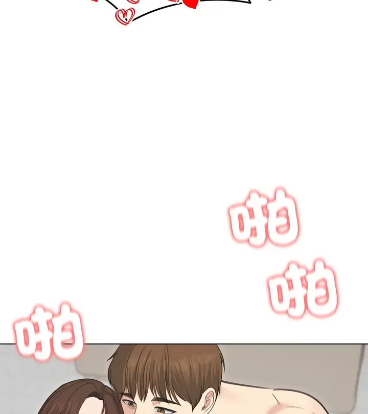 漫画《老婆卷款潜逃后》第27话第41张图
