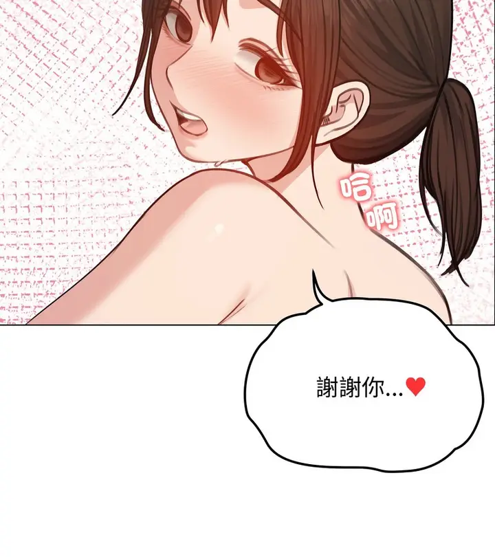 漫画《老婆卷款潜逃后》第27话第47张图