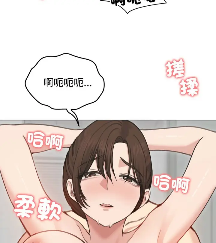 漫画《老婆卷款潜逃后》第27话第5张图