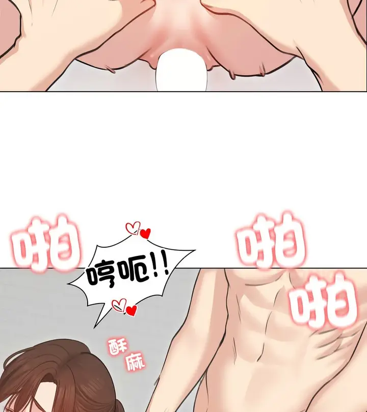 漫画《老婆卷款潜逃后》第27话第51张图