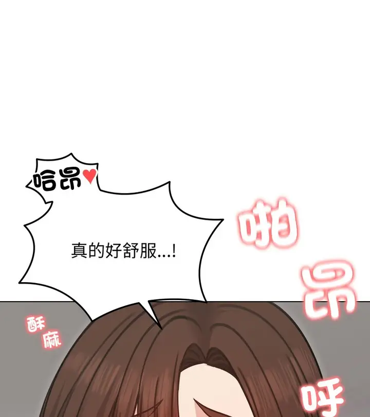 漫画《老婆卷款潜逃后》第27话第62张图