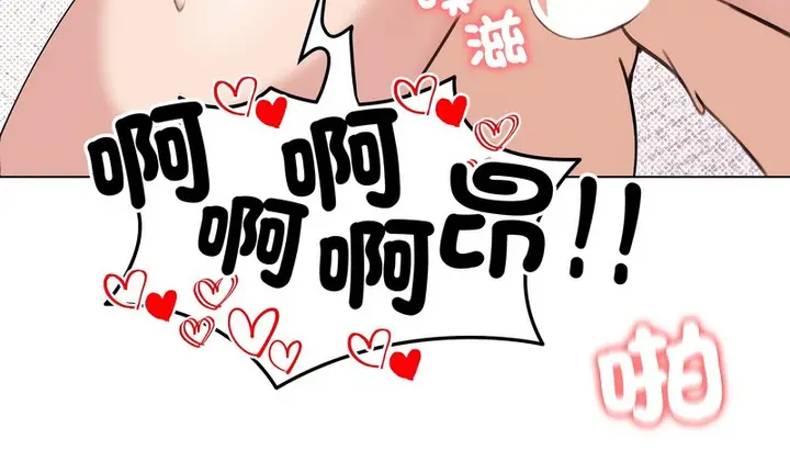 漫画《老婆卷款潜逃后》第27话第69张图