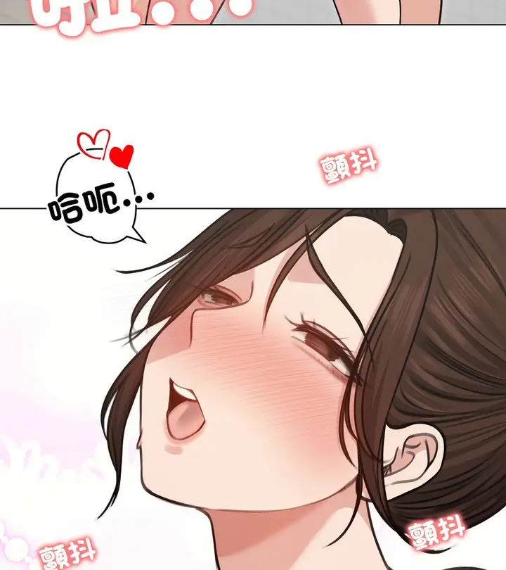 漫画《老婆卷款潜逃后》第27话第72张图