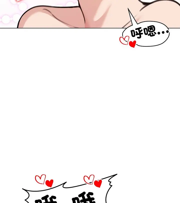 漫画《老婆卷款潜逃后》第27话第73张图