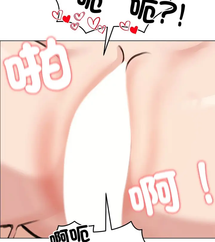 漫画《老婆卷款潜逃后》第28话第118张图