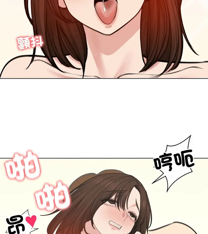 漫画《老婆卷款潜逃后》第28话第121张图