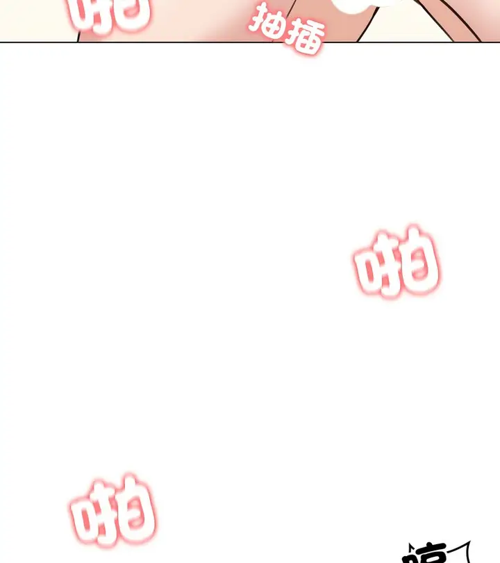 漫画《老婆卷款潜逃后》第28话第123张图